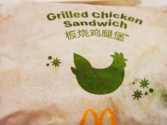 原味板烧鸡腿堡-麦当劳(南京南站站外店)