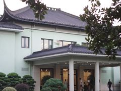 -浙江西子宾馆·牡丹厅