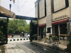 门面-时间集(东润·泰和苑店)