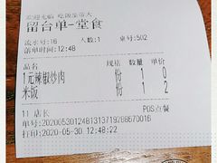 -吃饭皇帝大(赛格国际店)