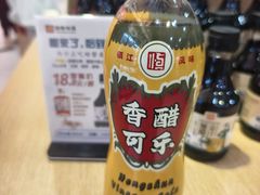 -镇江中国醋文化博物馆