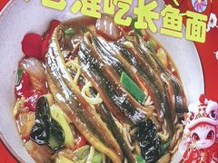 -飨府.老淮面馆.自营(清河路店)