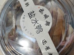 -戚顺兴盐水鸭(新街口明瓦廊店)