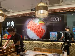 -厚贞日式烤肉(龙之梦店)