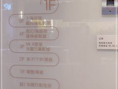 -上海会馆(香港名都店)