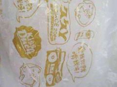 -久久丫鸭脖(金鸡湖欧尚店)