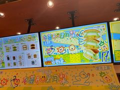 -辛一·铜锣烧(鸿寿坊店)