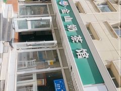 -金山奶茶馆(五一路店)