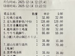 -渔语鱼新川菜Bistro(万象天地店)