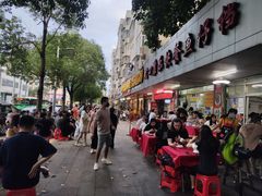 -蛇口康乐快餐鱼仔档(翠苑小区店)