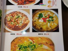-燕北云山·农家菜·灶台鱼(密云溪翁庄店)
