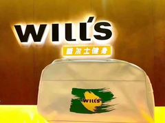 -W Fitness 威尔仕健身(北京英皇集团中心店)