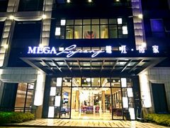 门面-鹭江潮餐厅•福建菜(鹭江佲家酒店)