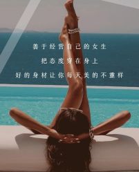点击看大图 -Lily纤美·科技减脂中心