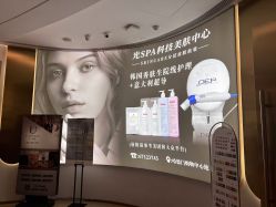-光SPA科技美肤