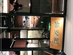 -长安记·大美陕菜(大族广场店)