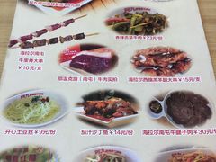 菜单-阿九笨鸡蛋手擀面(总店)