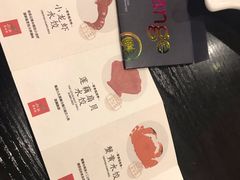 -船歌·鱼水饺青岛菜(合肥路永旺店)