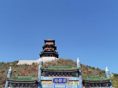 -定都阁