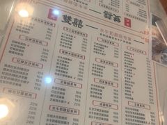 -双喜老铺(人民广场店)