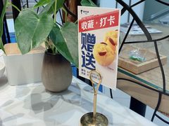 -眉州东坡(鸿坤店)