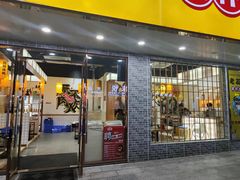 门面-老友巷·中式烤肉(北滘店)