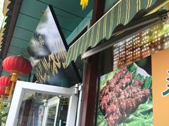 -护国寺小吃(新街口店)