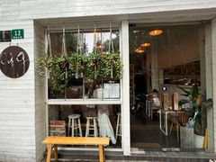 -Egg•Allday Brunch(襄阳北路店)