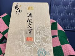 -靓虾二哥长沙地标小龙虾(五一广场店)