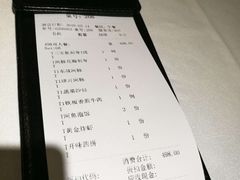 账单-肆月河豚·新淮扬(金融街店)