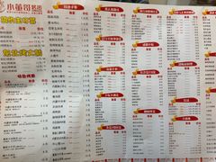 -小董哥烤串·爆汁大油边(故宫店)