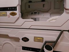 -地中海传奇水汇