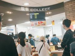 -麦当劳(天塔道店)
