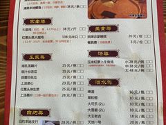 -桃姐农庄老字号(从化温泉店)