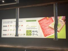 -山葵说·泥炉烤肉(泰达时尚E街区店)