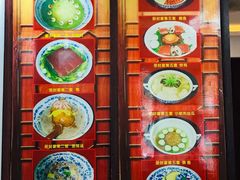 菜单-吴门人家·苏宴宫廷菜(拙政园店)