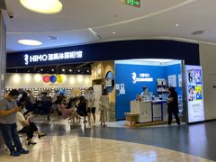 -海马体照相馆(北京大族广场店)