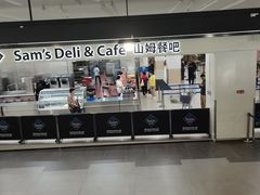 -山姆会员商店(上海浦东店)