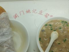 -阊门姚记豆浆(旧学前直营店)
