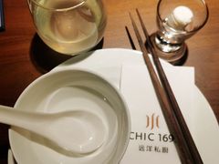 -CHIC1699远洋私厨