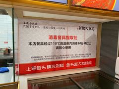 -千稻剁椒大鱼头(CityOn熙地港店)