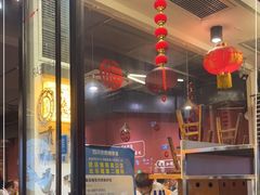 大堂-小饕荟雅安贡椒鱼鲜馆(广福桥店)