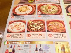 菜单-萨莉亚意式餐厅(桃浦路店)