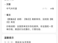 -华莱士·全鸡汉堡(五号路店)