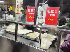 -袁大头包子(光华路店)