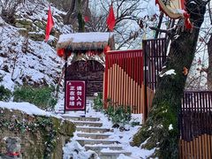 -终南山南五台景区