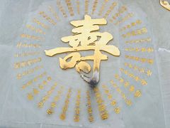 -古大圣慈寺