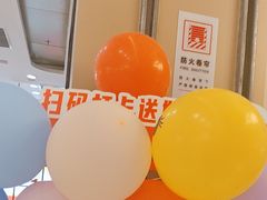 -小六汤包(万和城店)