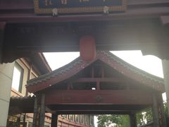 iphone_upload_pic-卫鼎轩·家宴(水上公园店)