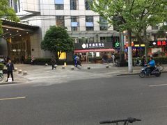 -老盛昌(胶州店)